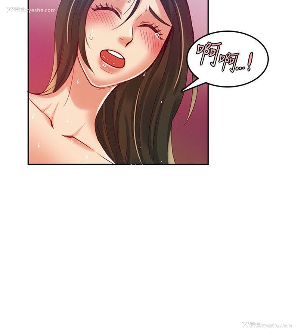 3P - 狼爪下的少女