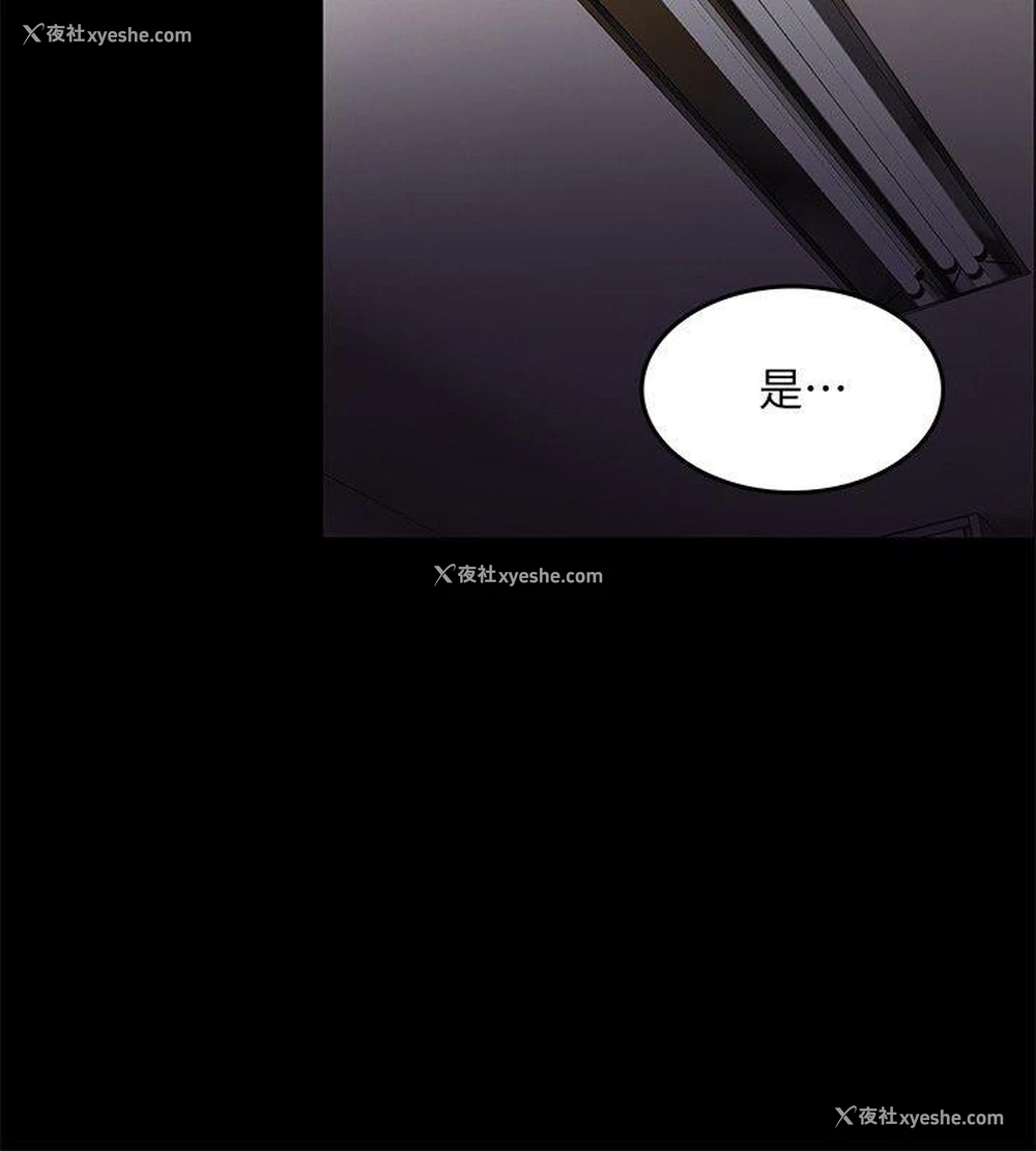 15P - 狼爪下的少女