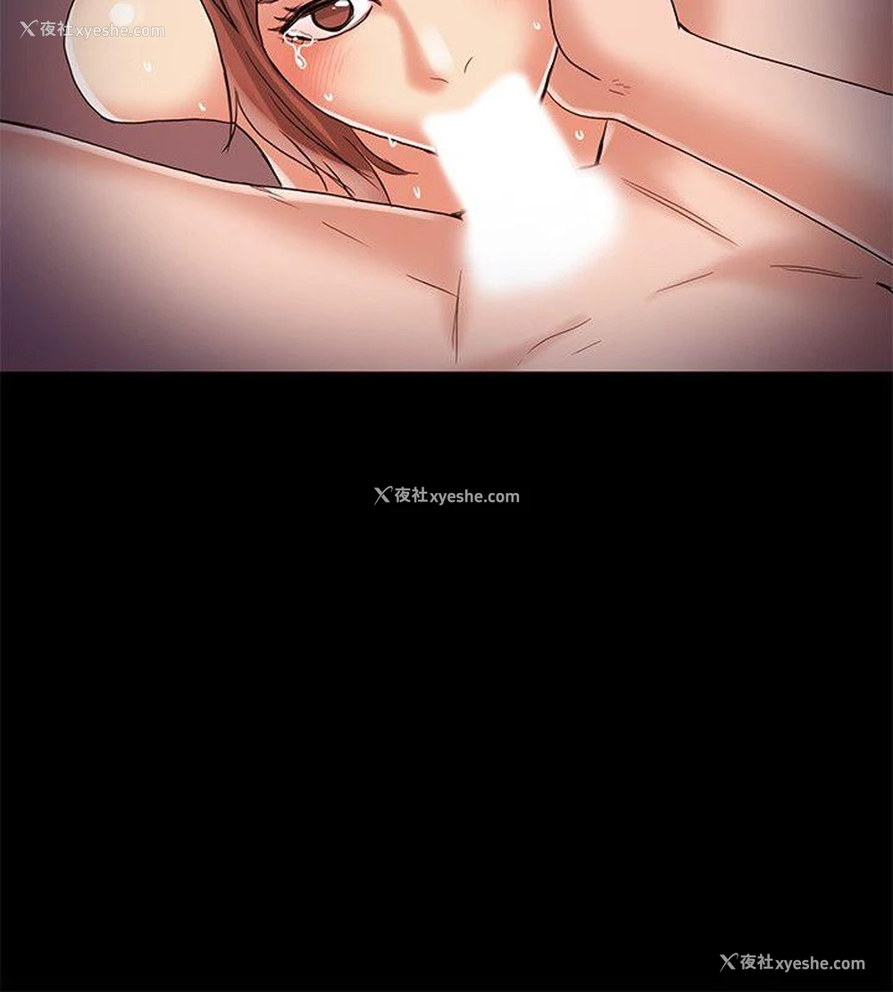 17P - 狼爪下的少女