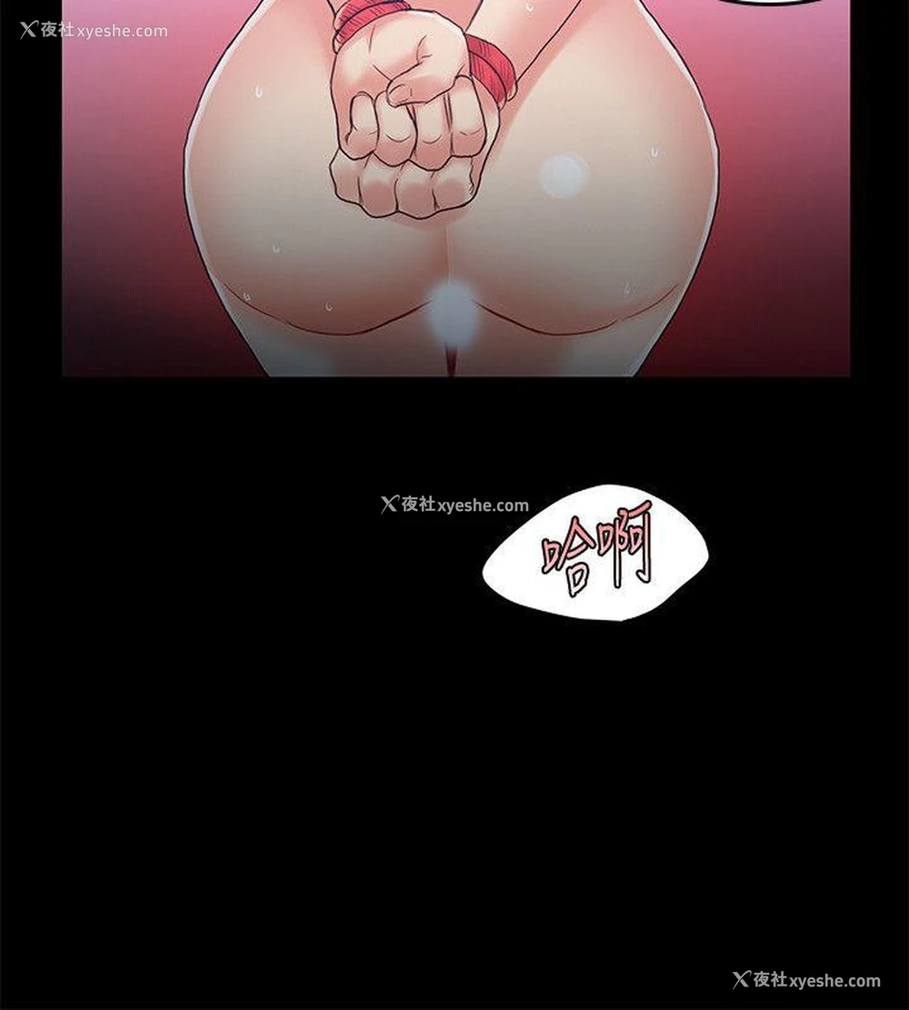 19P - 狼爪下的少女
