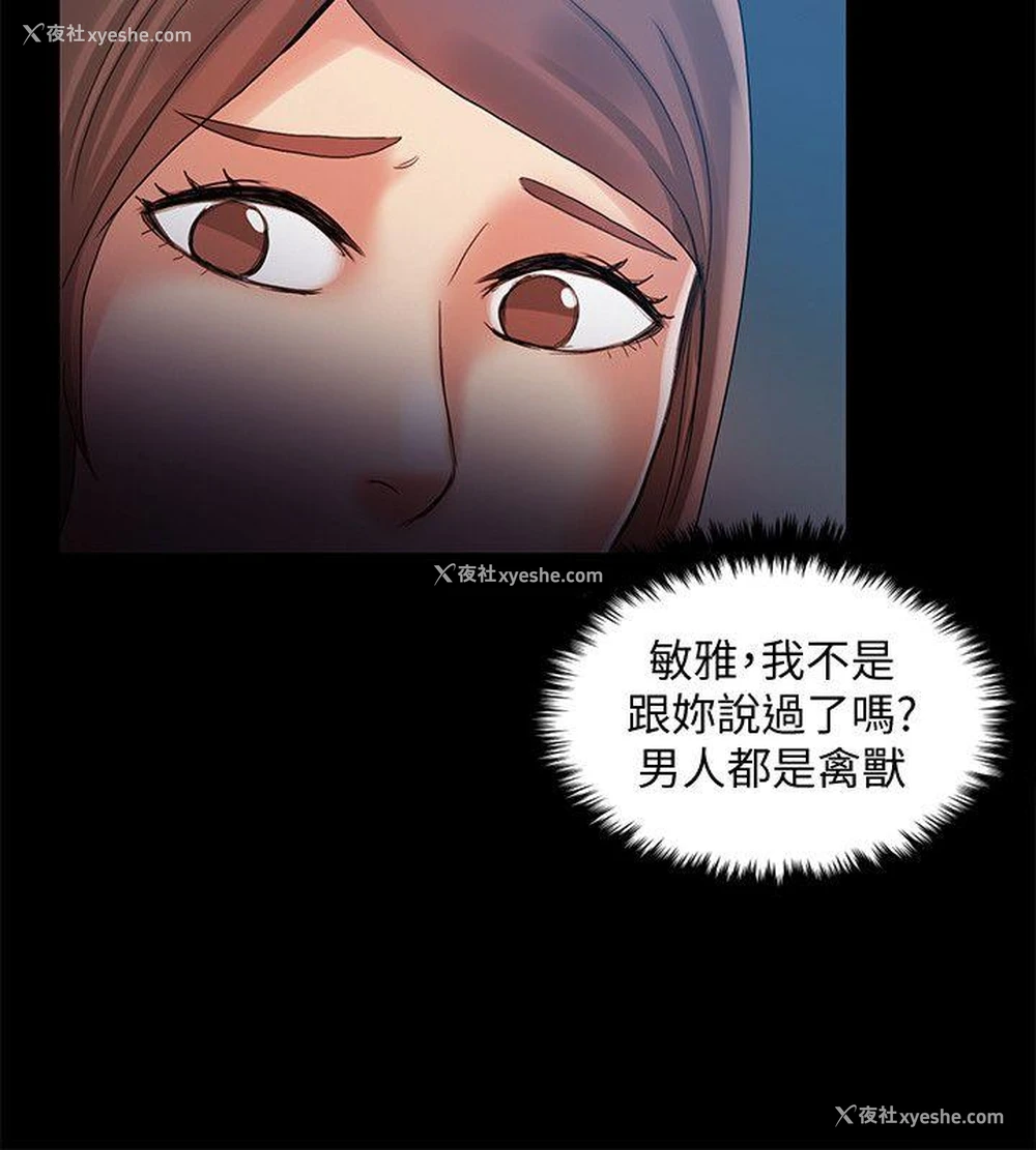 21P - 狼爪下的少女