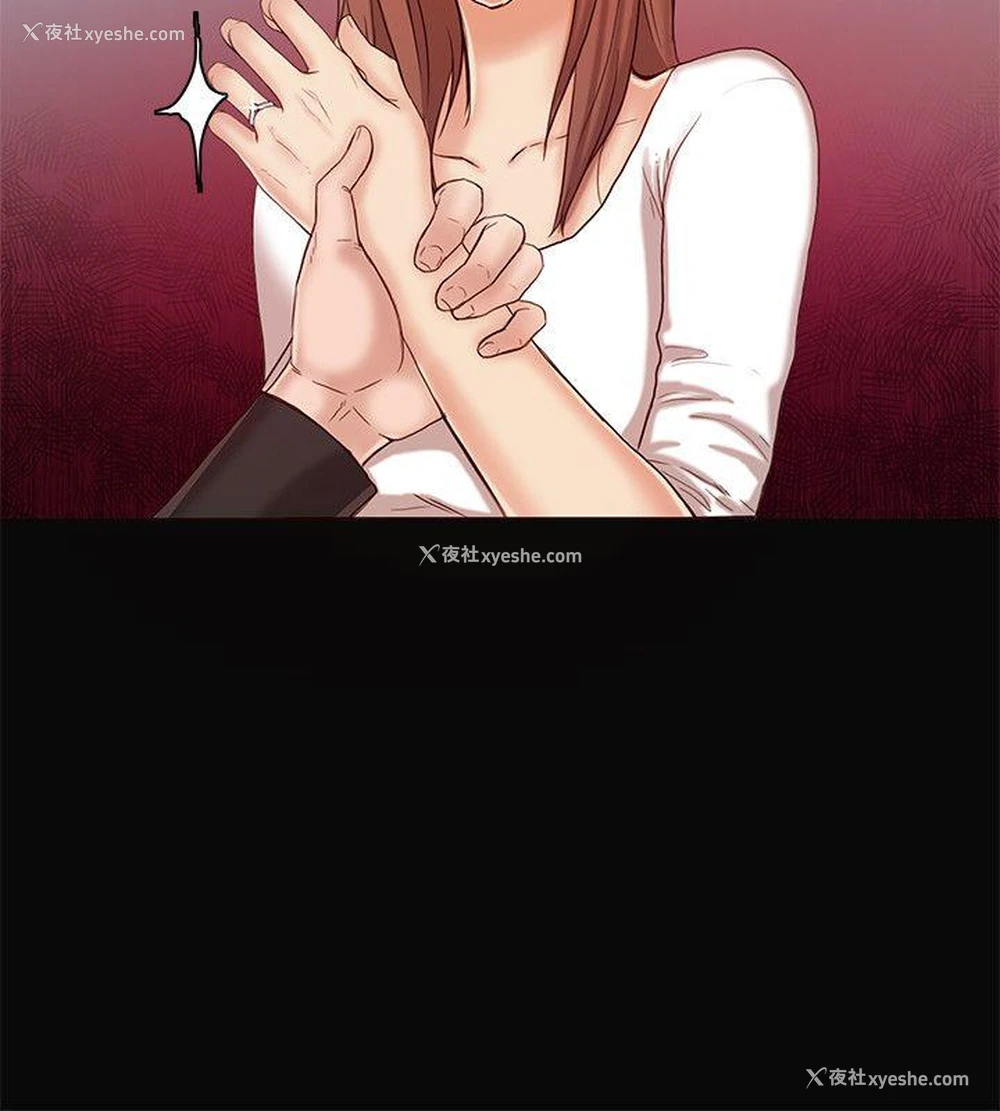 23P - 狼爪下的少女