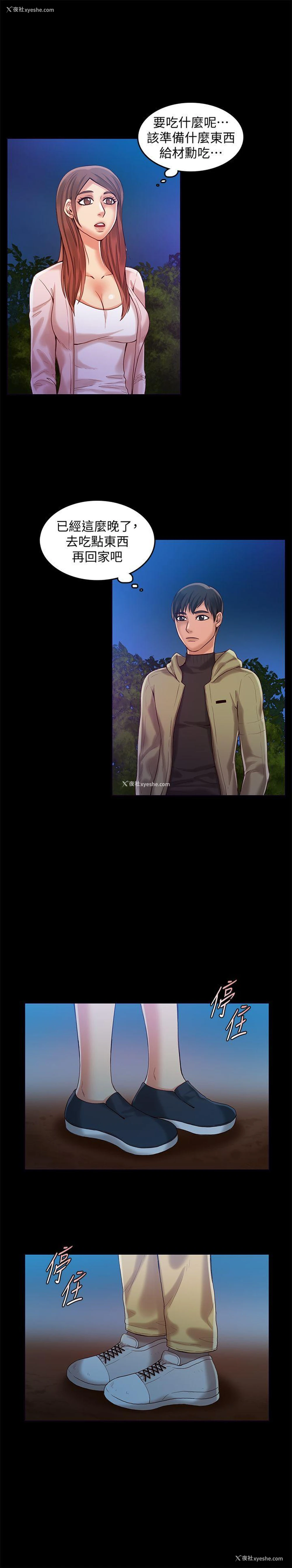 10P - 狼爪下的少女