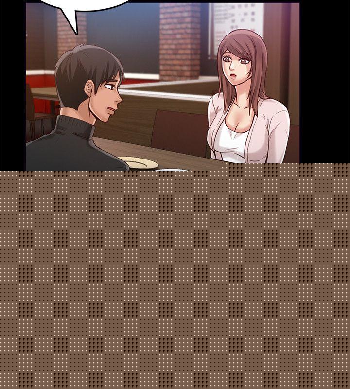 16P - 狼爪下的少女