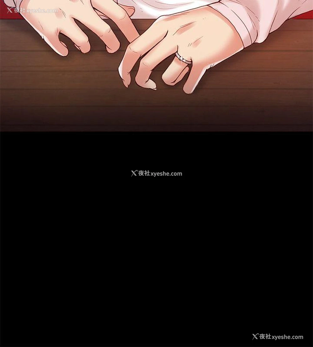 18P - 狼爪下的少女