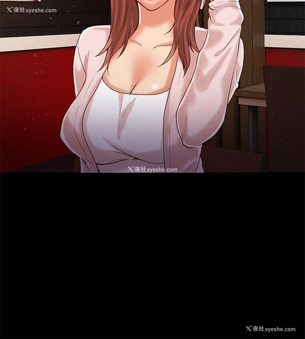 20P - 狼爪下的少女