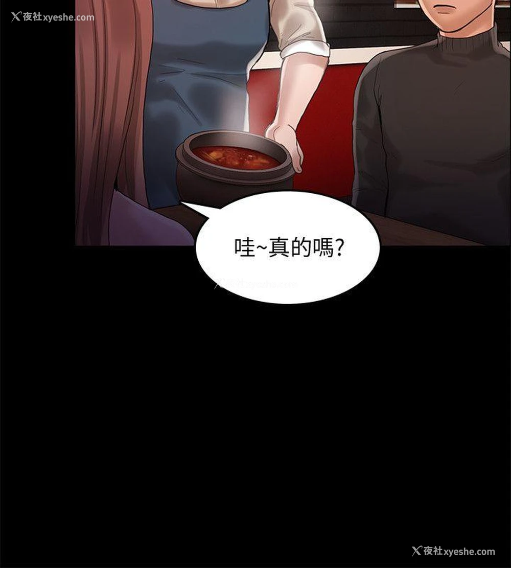 22P - 狼爪下的少女