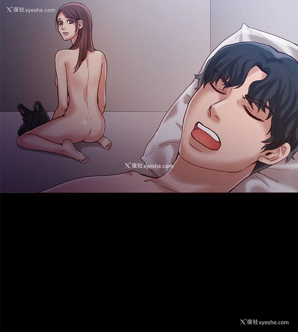 5P - 狼爪下的少女