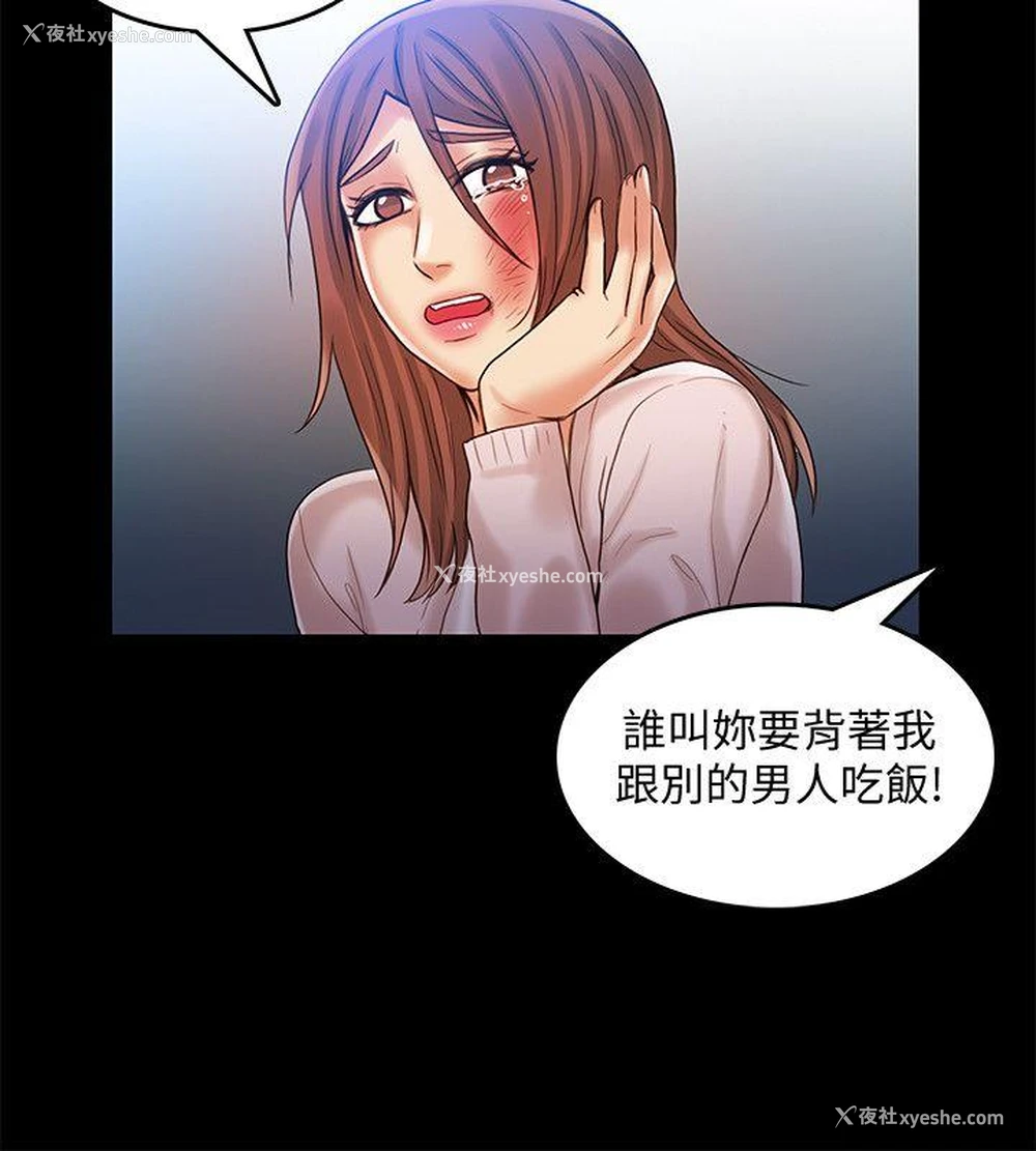 17P - 狼爪下的少女