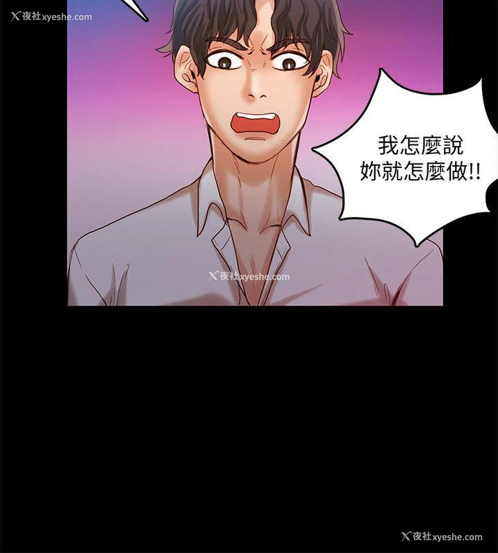 19P - 狼爪下的少女