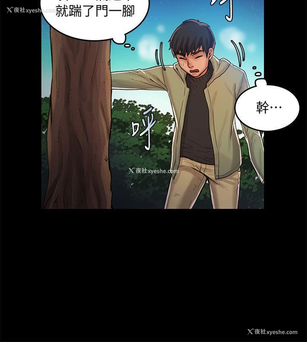 25P - 狼爪下的少女