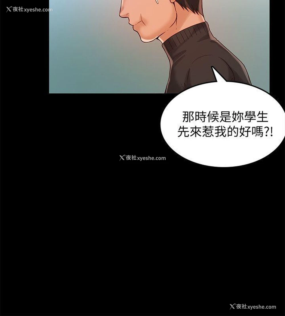 3P - 狼爪下的少女