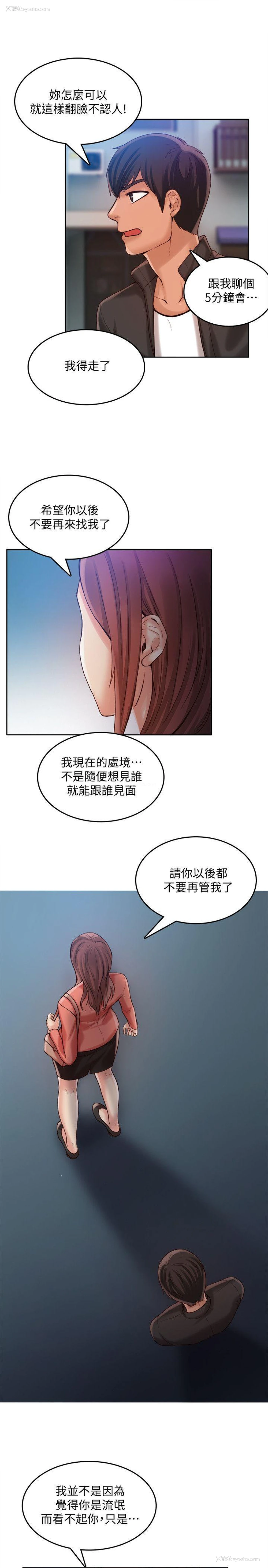 10P - 狼爪下的少女