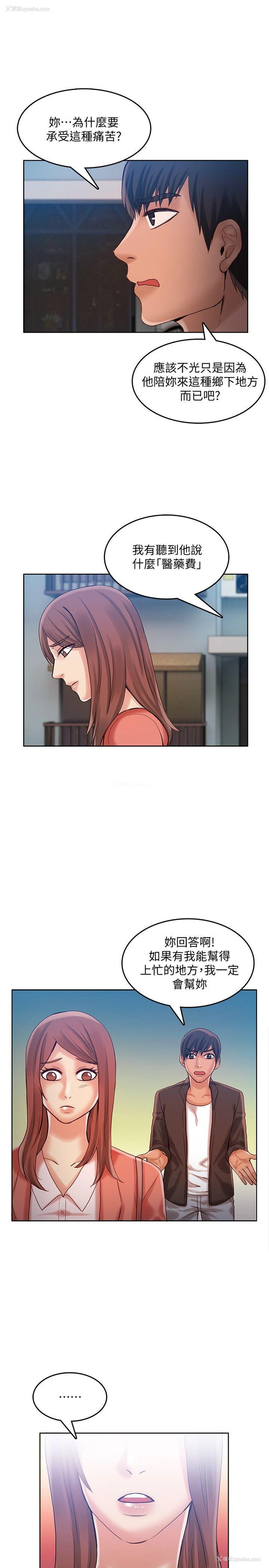 14P - 狼爪下的少女