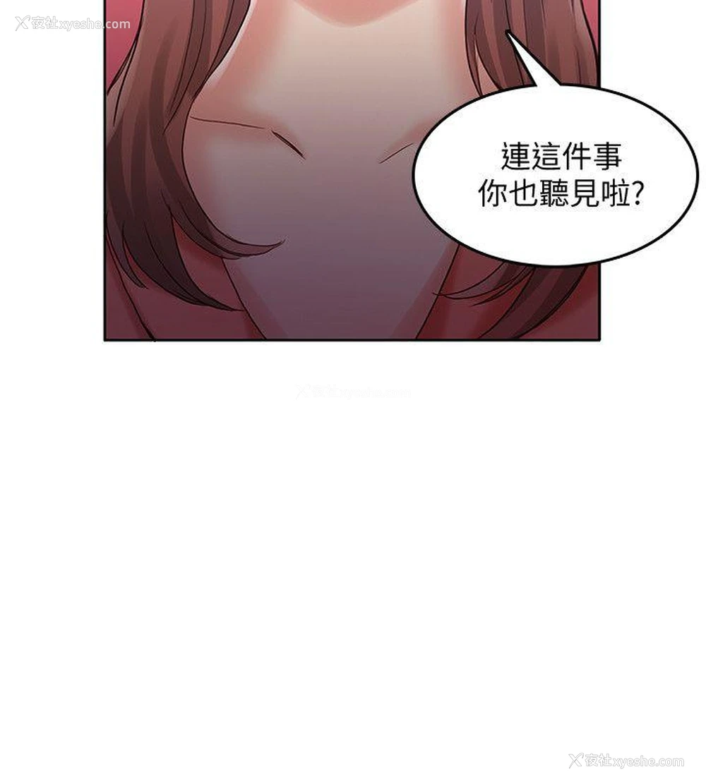 15P - 狼爪下的少女
