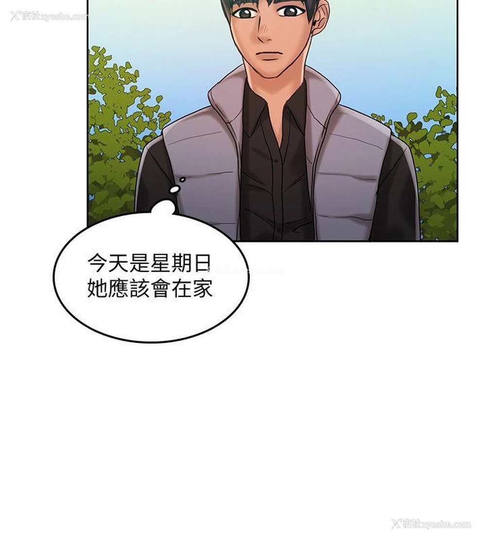 11P - 狼爪下的少女
