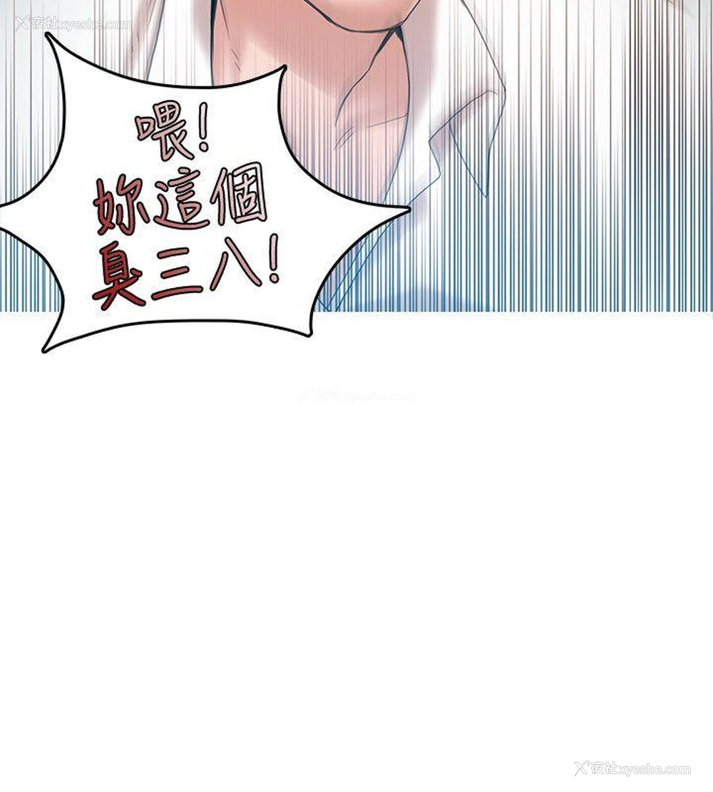 13P - 狼爪下的少女