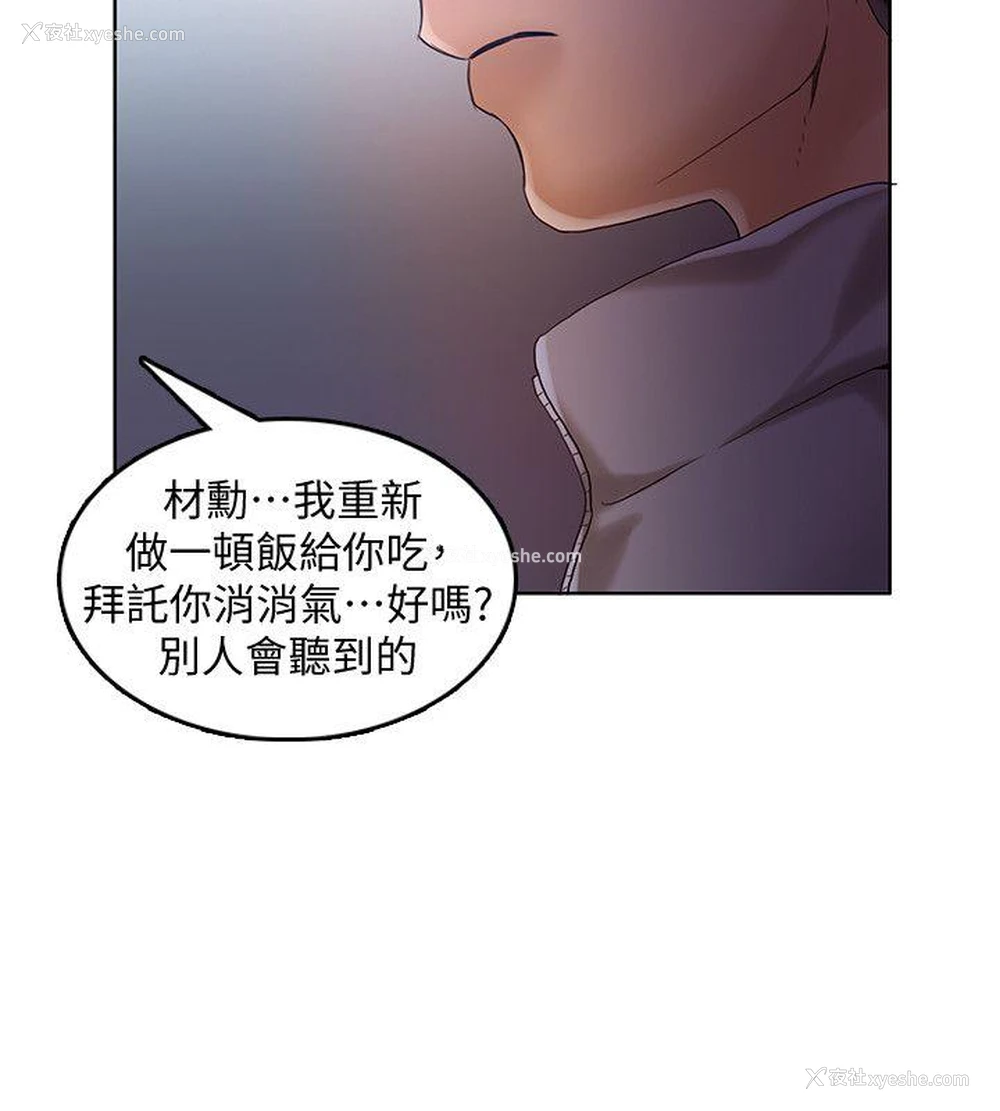 15P - 狼爪下的少女