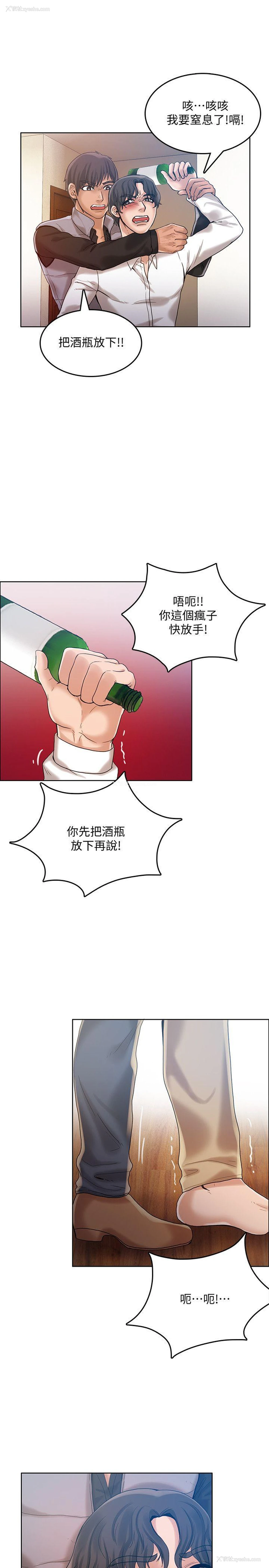 18P - 狼爪下的少女