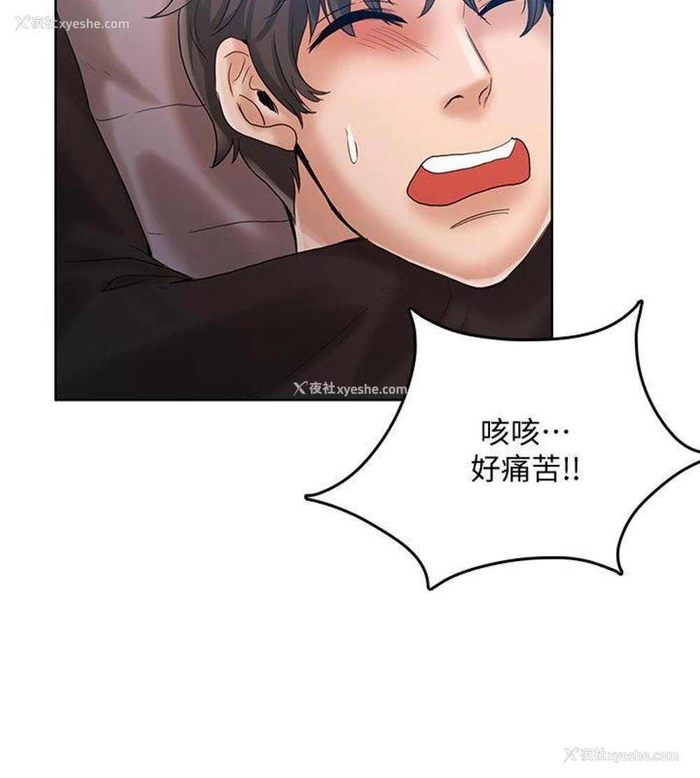 19P - 狼爪下的少女