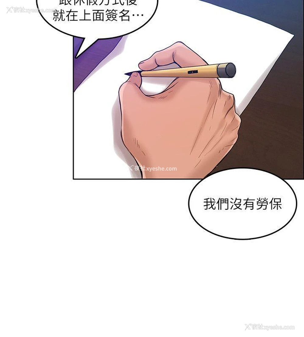 5P - 狼爪下的少女