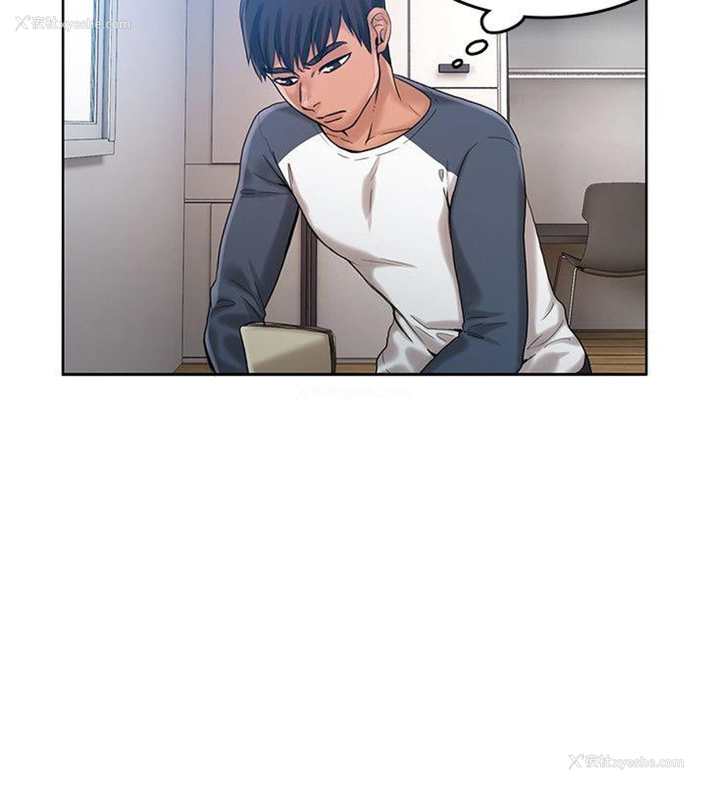 7P - 狼爪下的少女