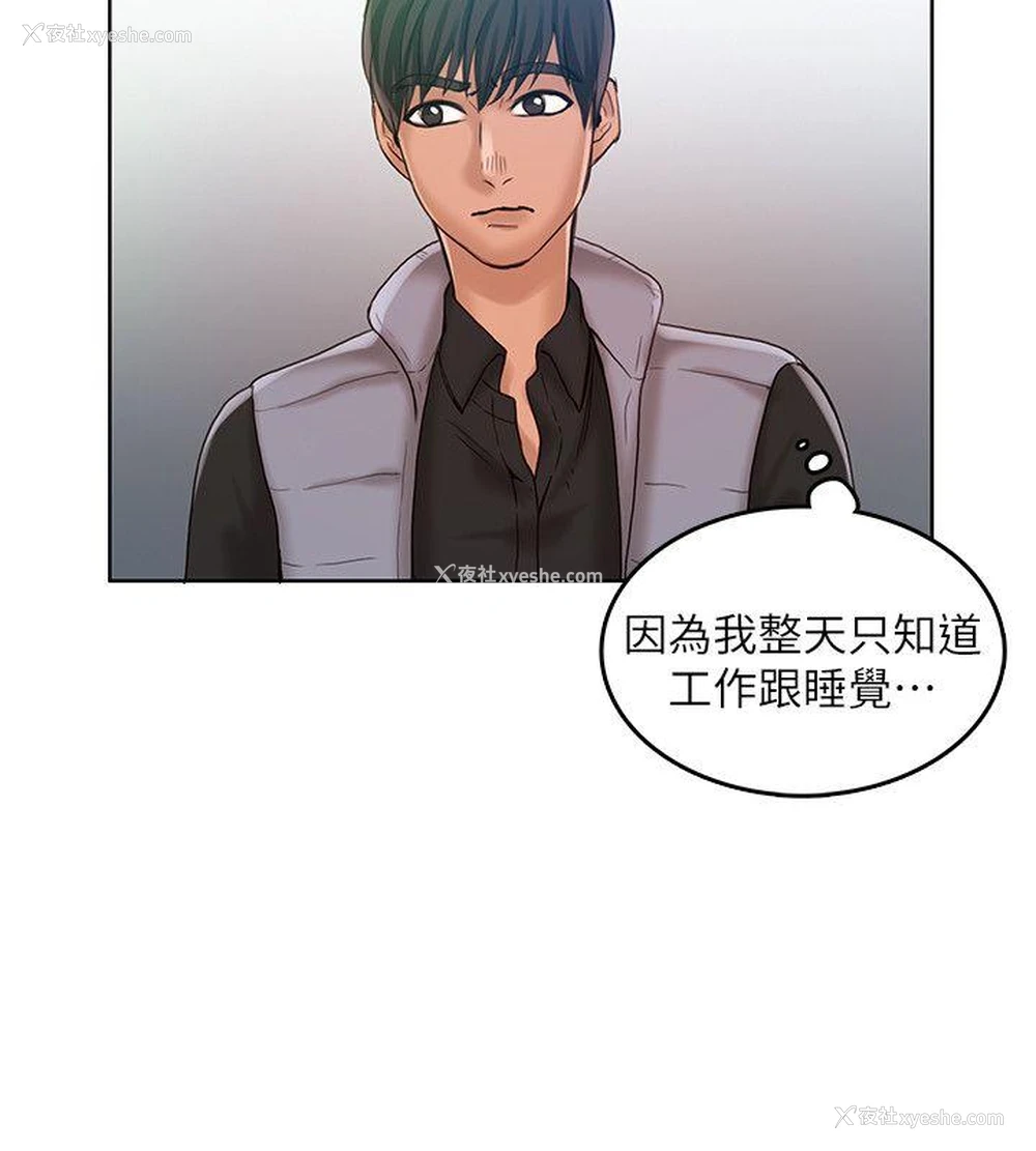 9P - 狼爪下的少女