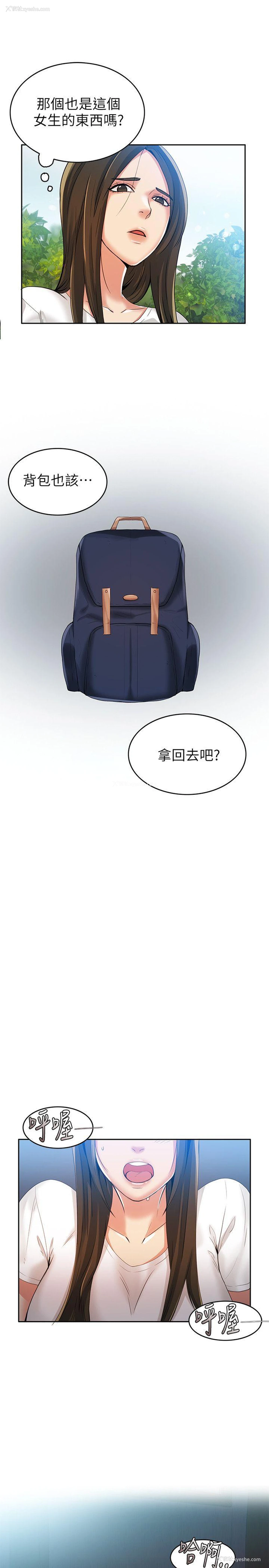 12P - 狼爪下的少女