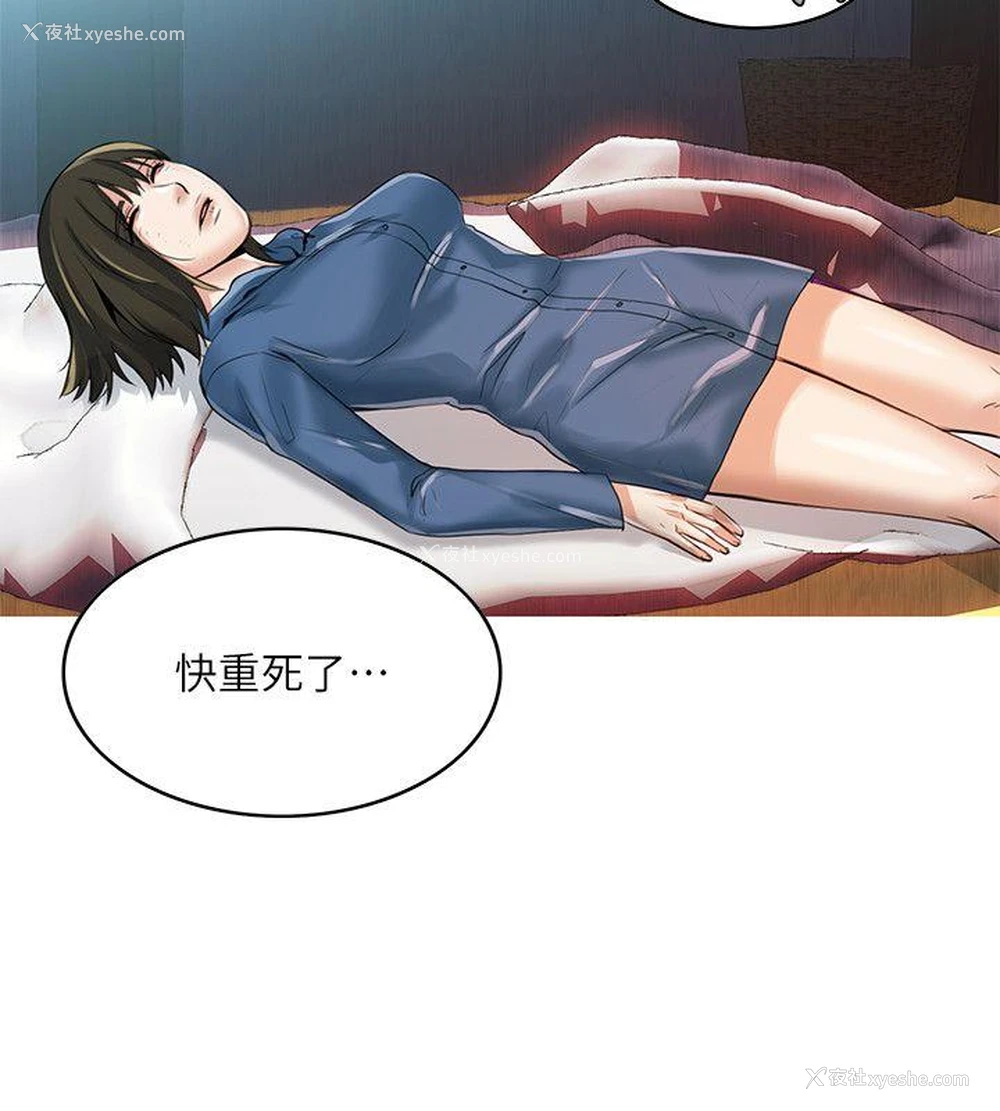 13P - 狼爪下的少女