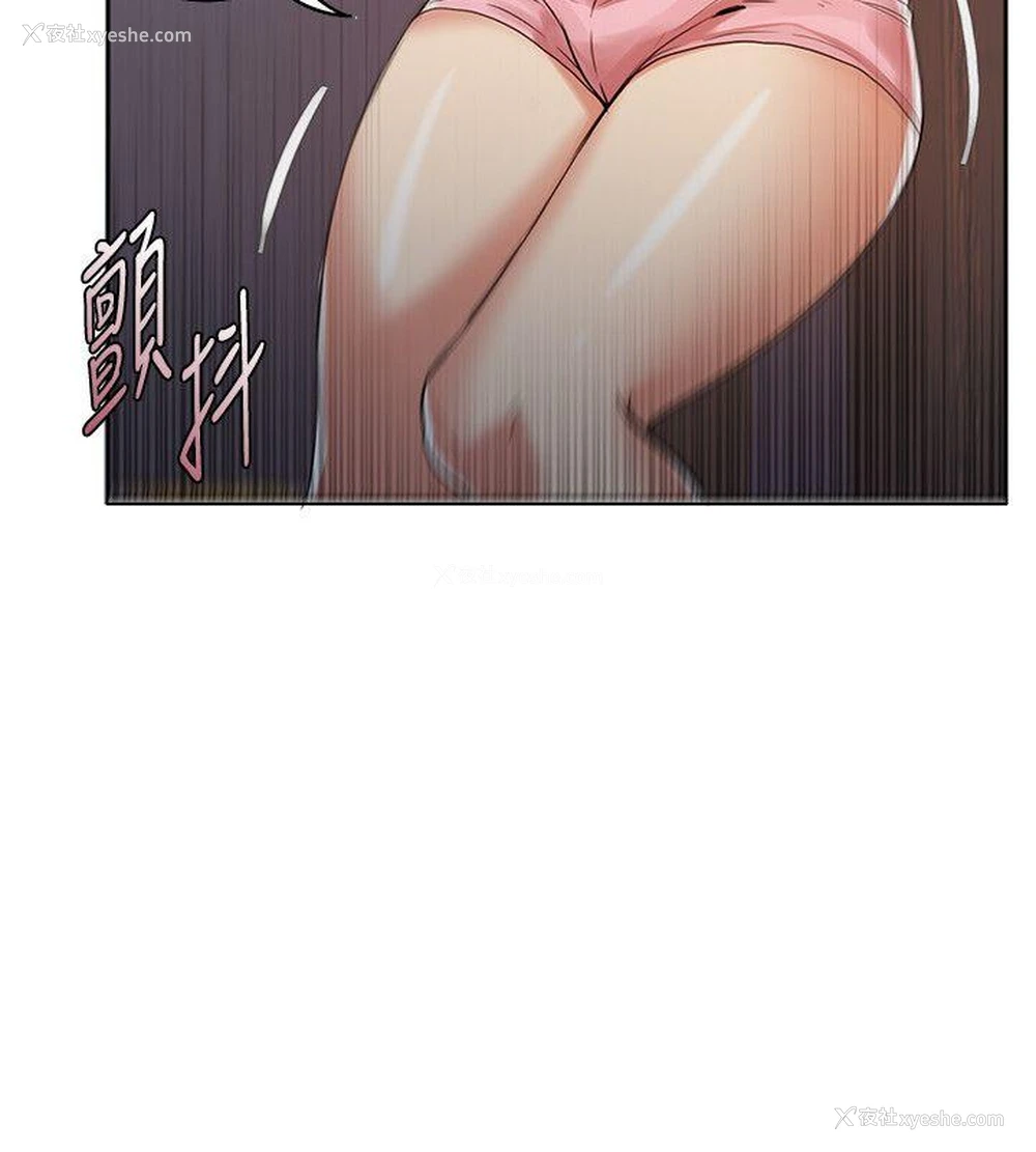 15P - 狼爪下的少女