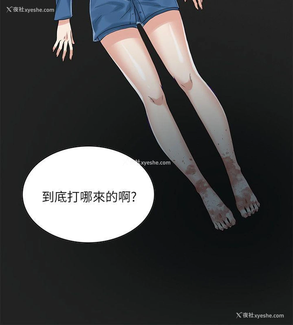17P - 狼爪下的少女