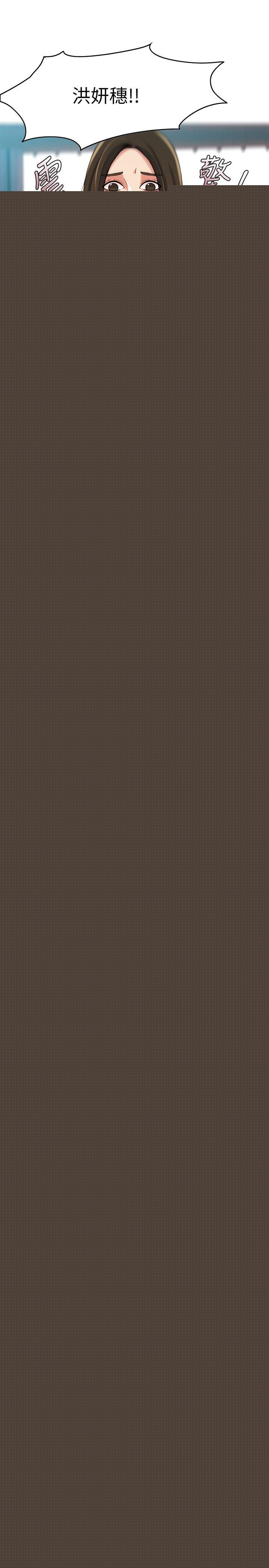 22P - 狼爪下的少女