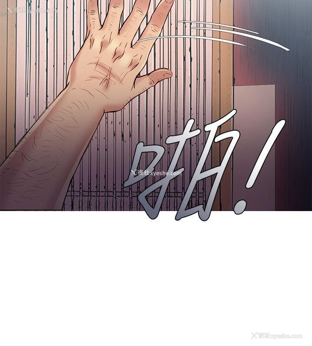 23P - 狼爪下的少女