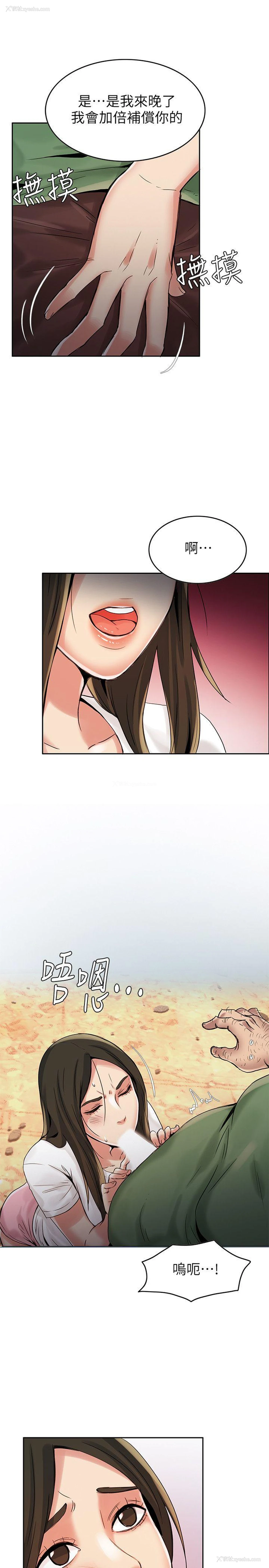 30P - 狼爪下的少女