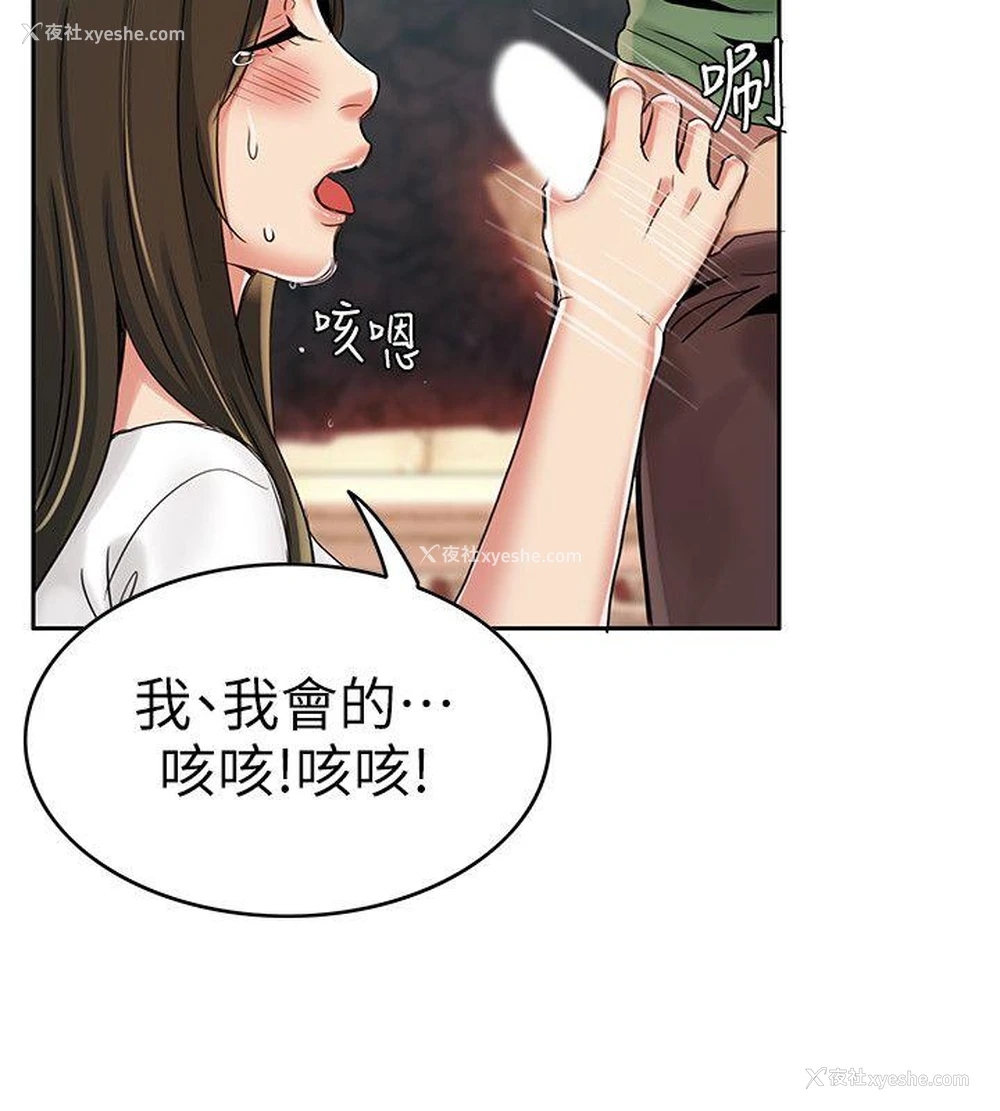33P - 狼爪下的少女