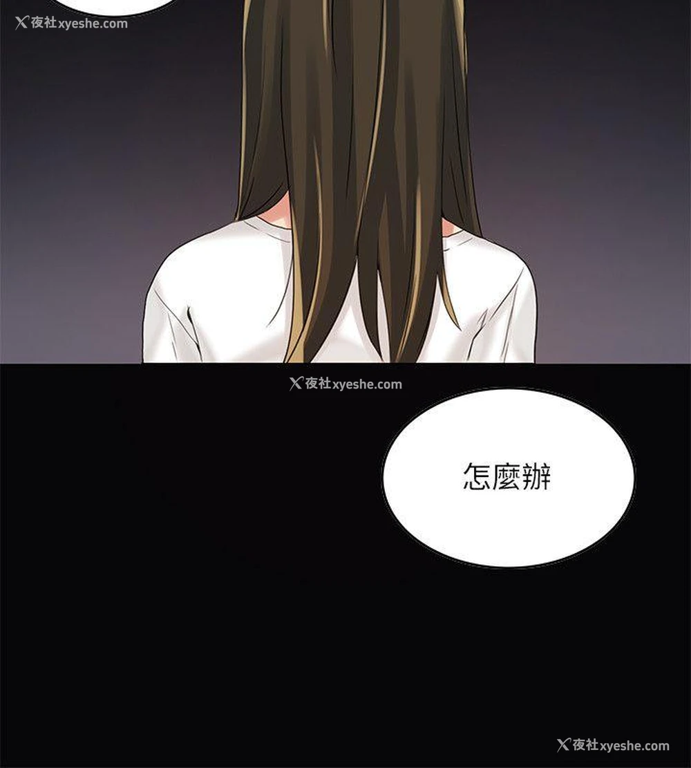 3P - 狼爪下的少女