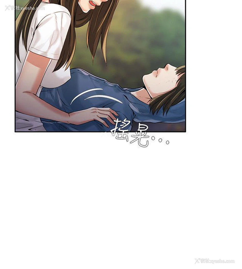 7P - 狼爪下的少女