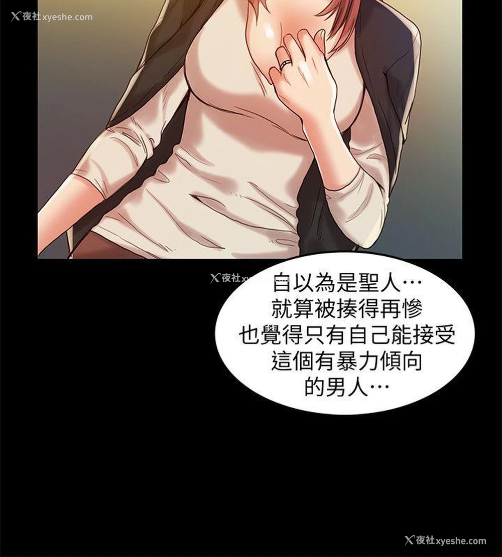 10P - 狼爪下的少女