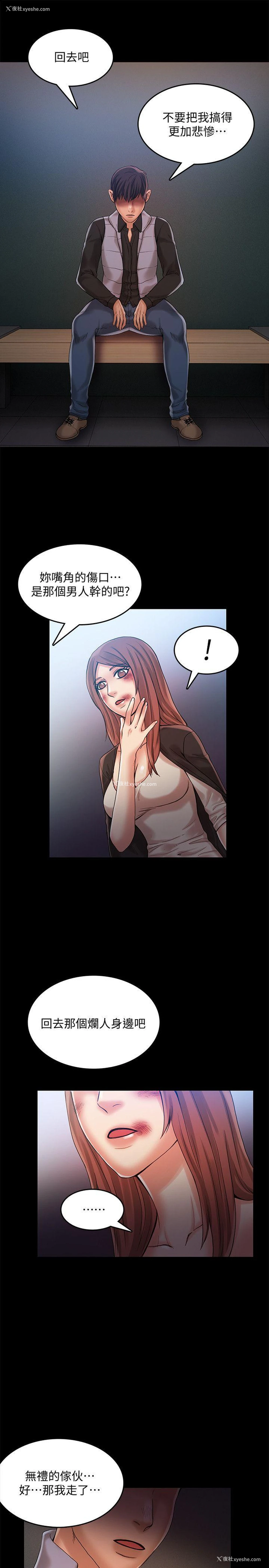 13P - 狼爪下的少女