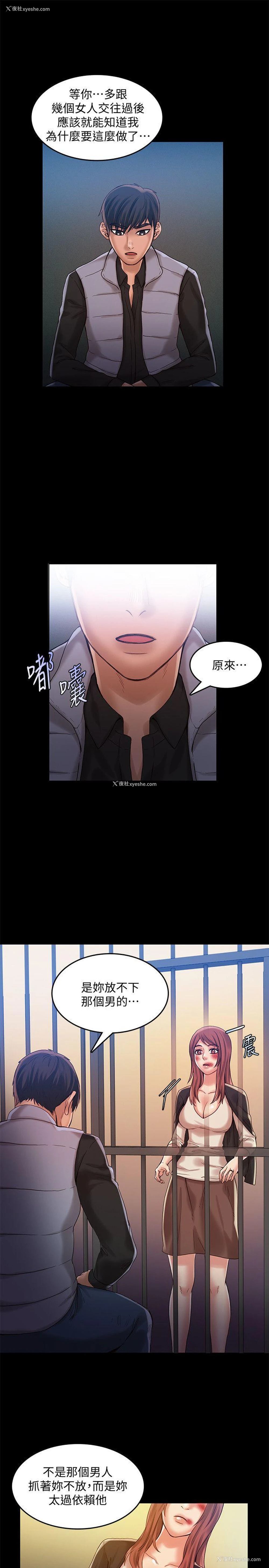 9P - 狼爪下的少女