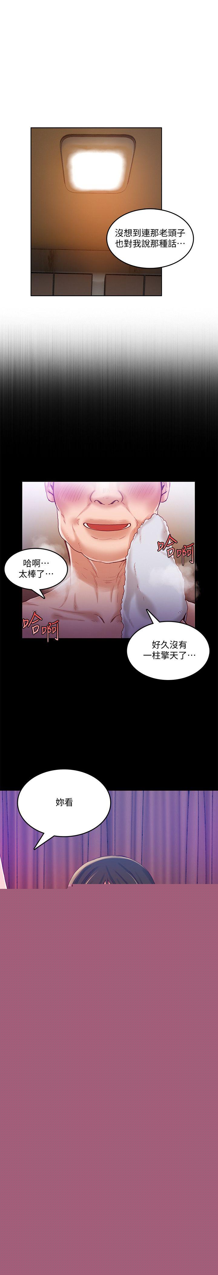 10P - 狼爪下的少女