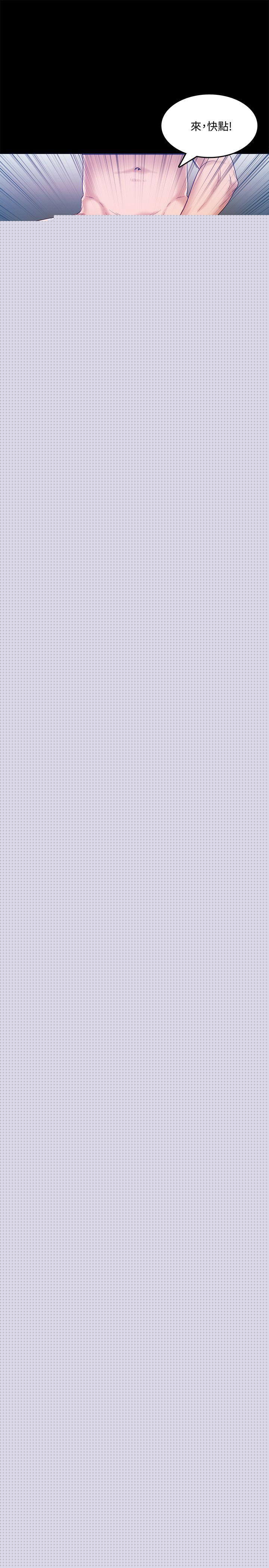 12P - 狼爪下的少女