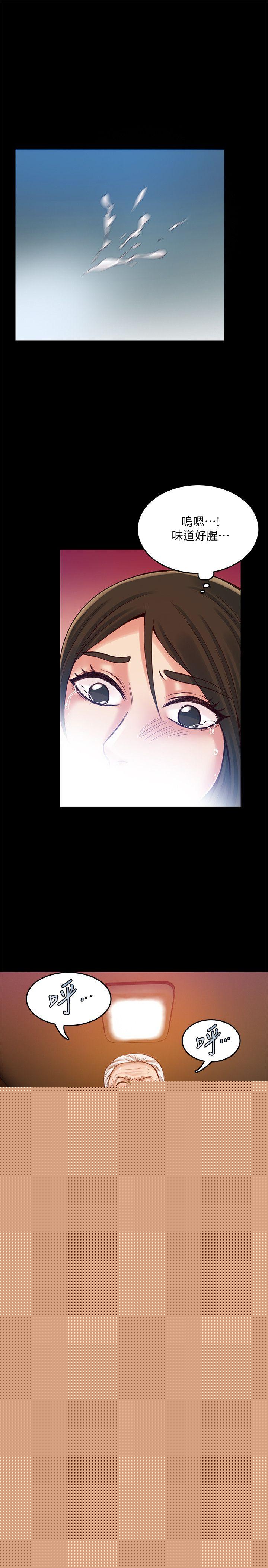 14P - 狼爪下的少女