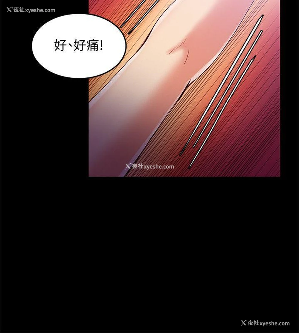 17P - 狼爪下的少女
