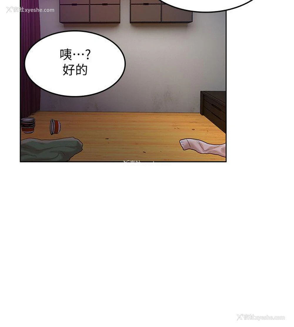 23P - 狼爪下的少女