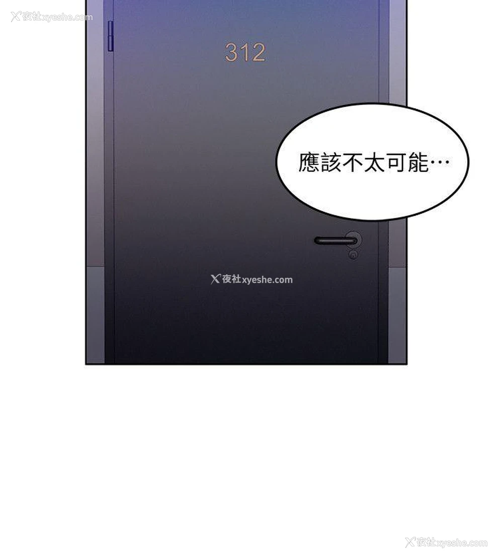5P - 狼爪下的少女