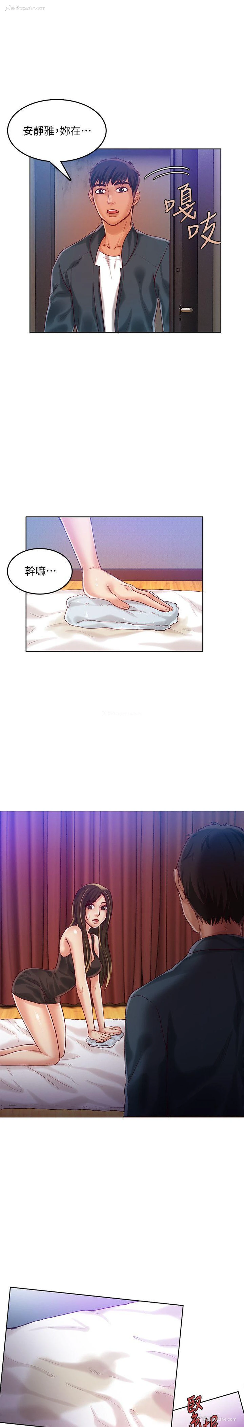 6P - 狼爪下的少女