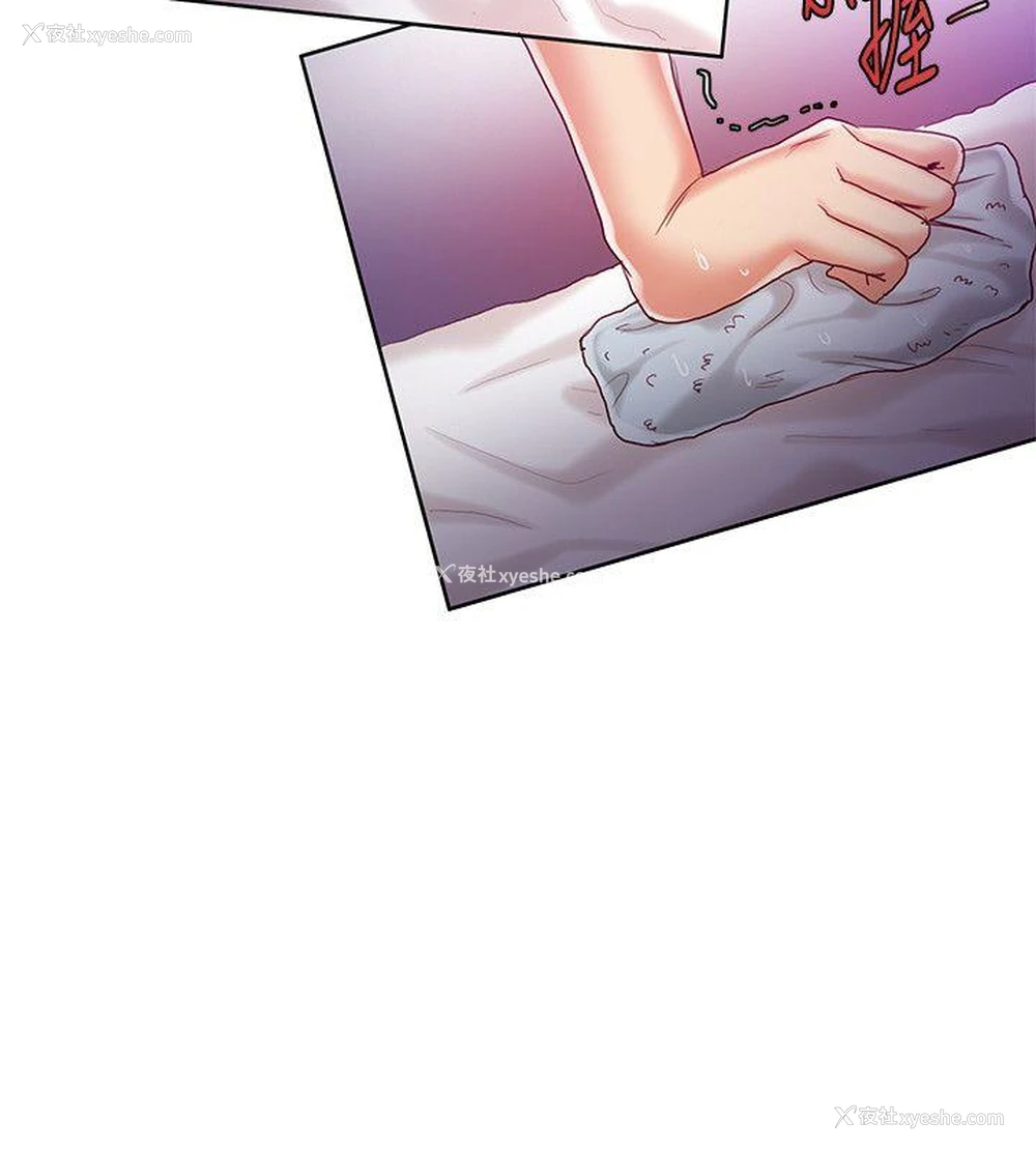 7P - 狼爪下的少女