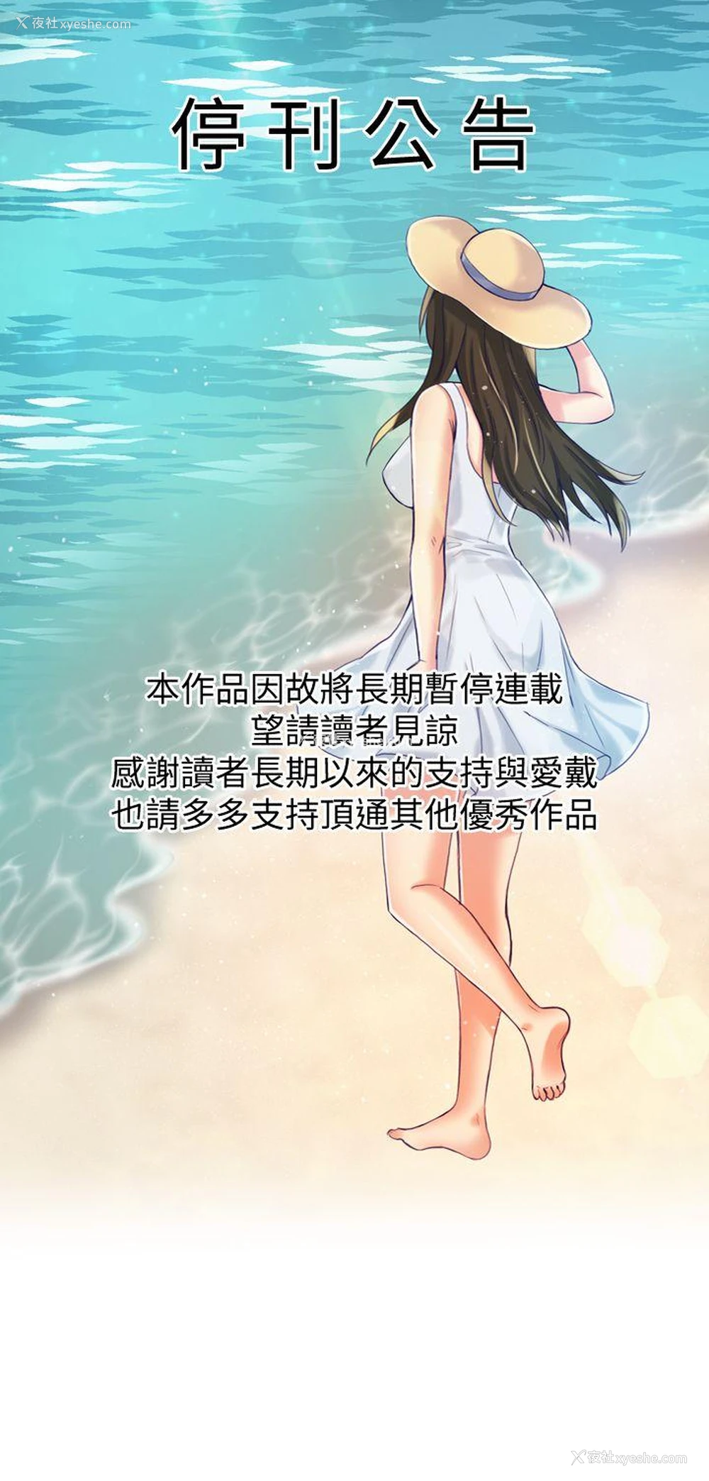 1P - 狼爪下的少女