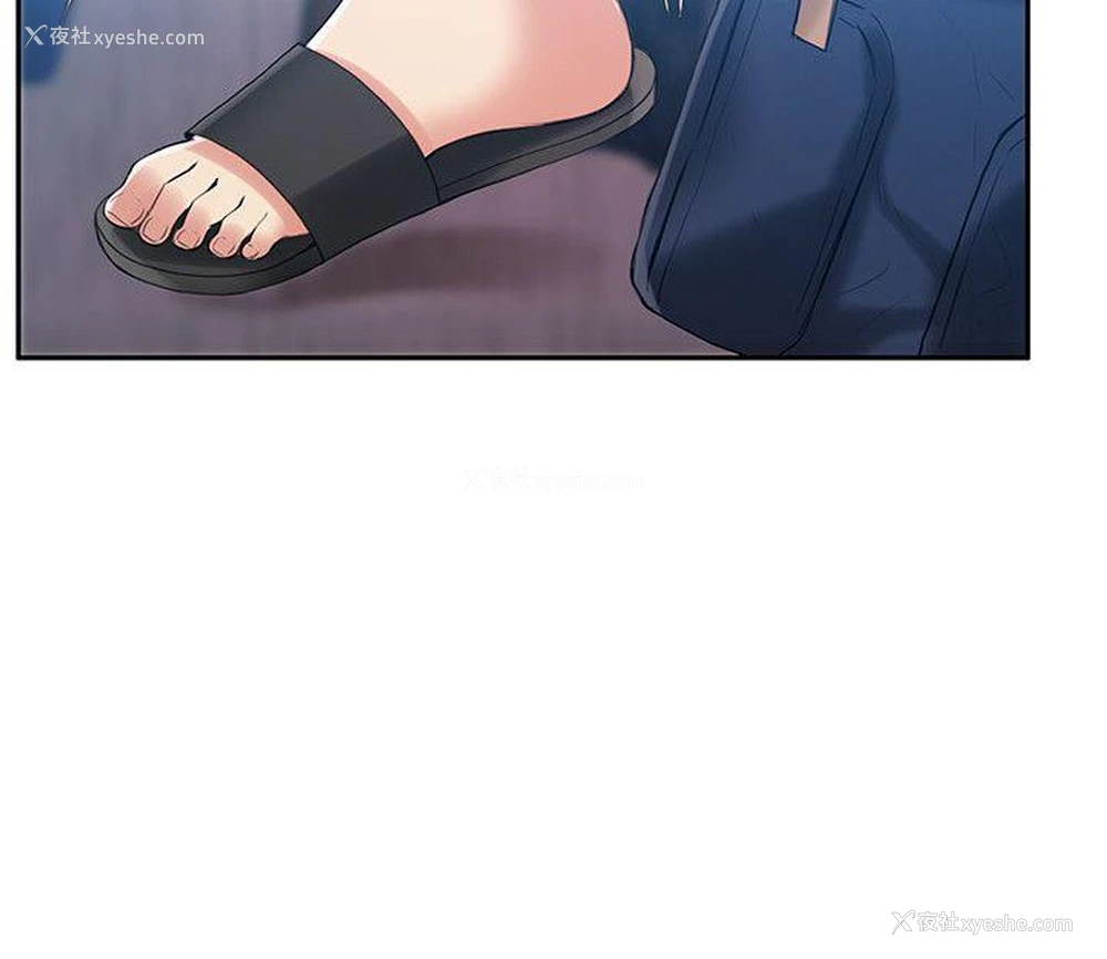 16P - 狼爪下的少女